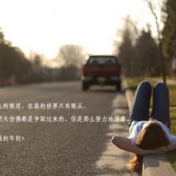 word文档格式标准范文
